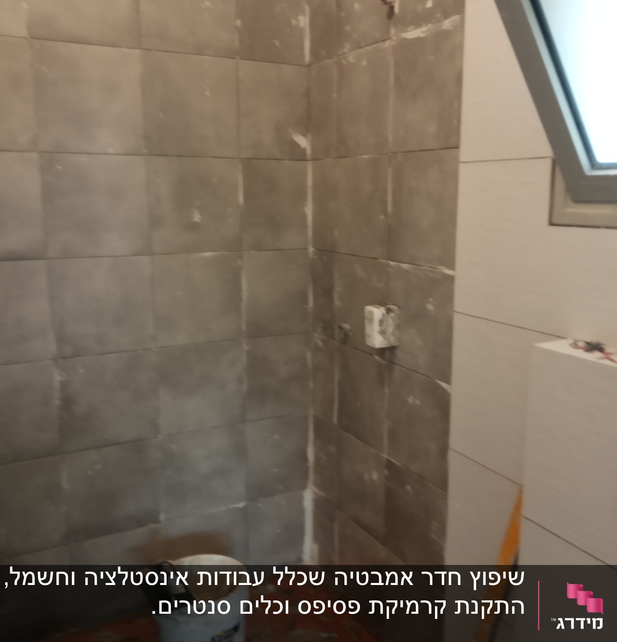 קיר אריחים אפור, דלי עם כלי שיפוץ